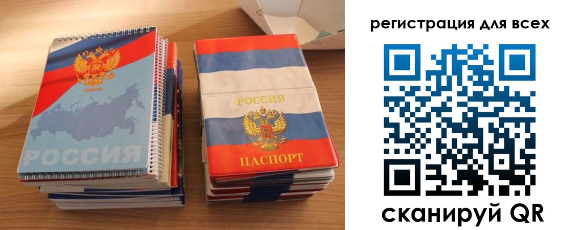 прописка ребенка в Талдоме
