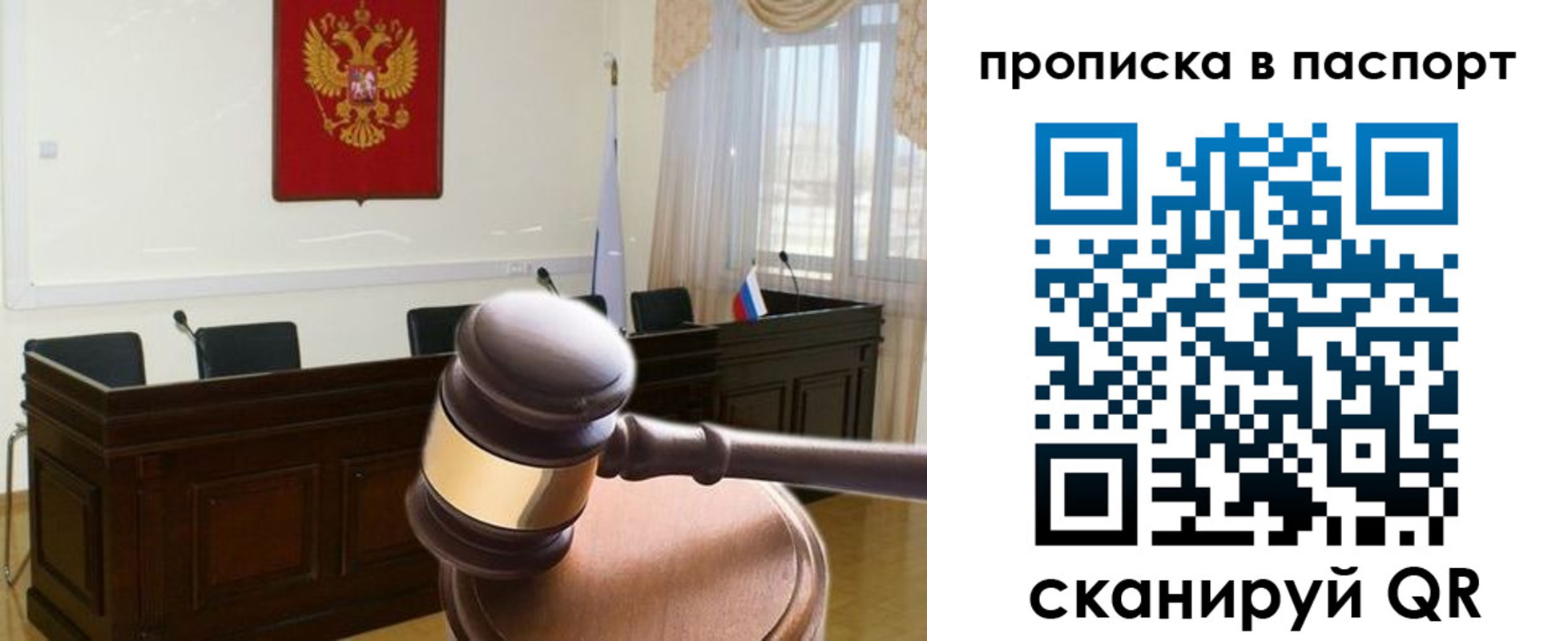 временная регистрация для школы в Талдоме