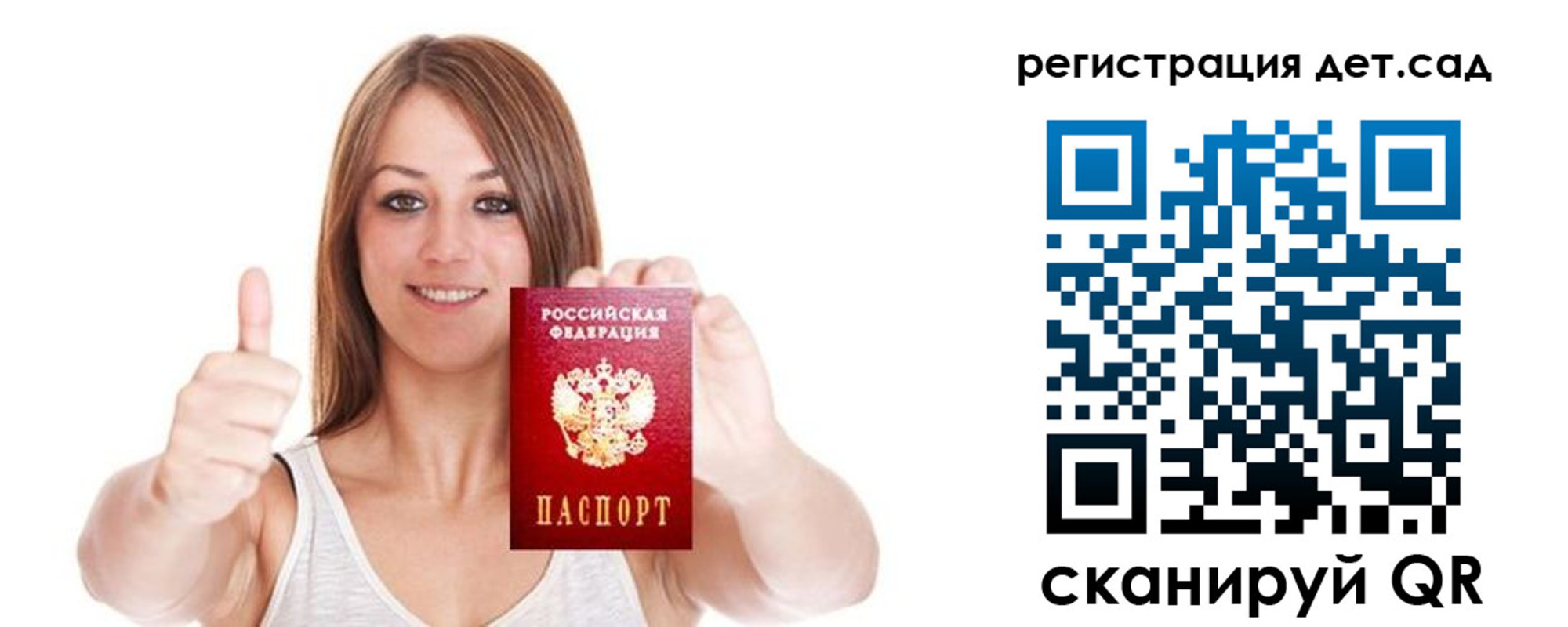 временная регистрация госуслуги в Талдоме