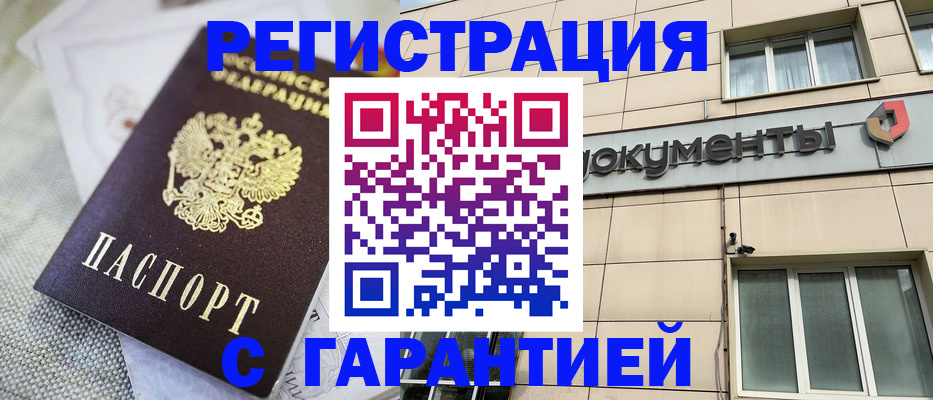 найти адрес прописки в Талдоме