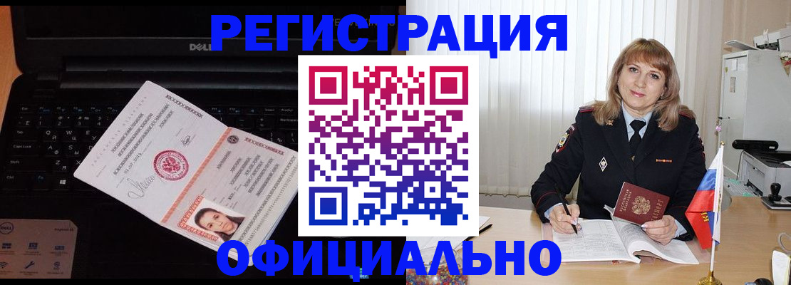 регистрация для школы в Талдоме