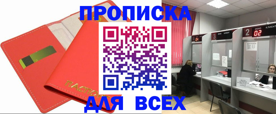 пропишу в квартире в Талдоме