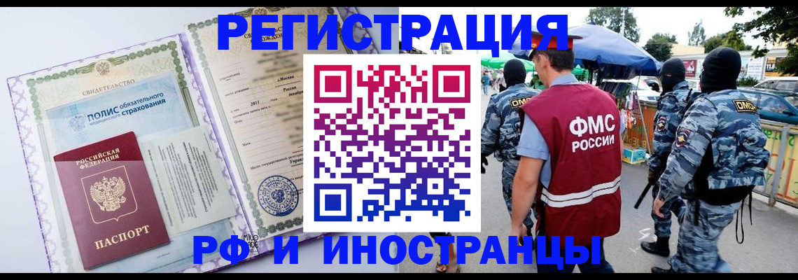 регистрация для школы в Талдоме