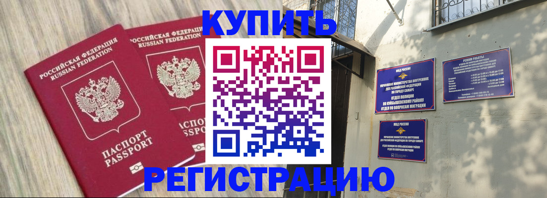 прописка паспорт в Талдоме